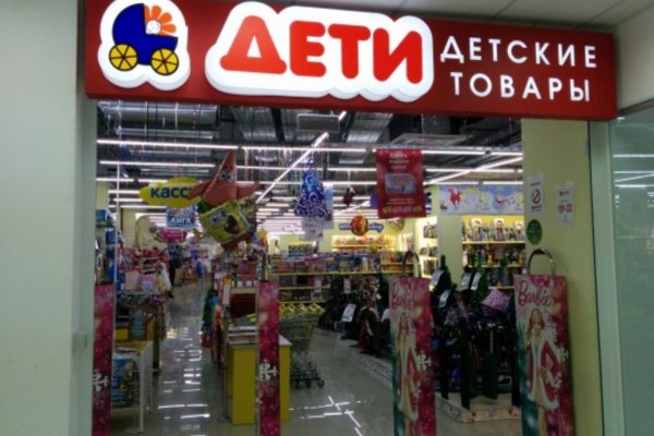 Кракен маркет тор