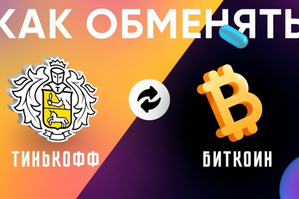 Новая ссылка на кракен