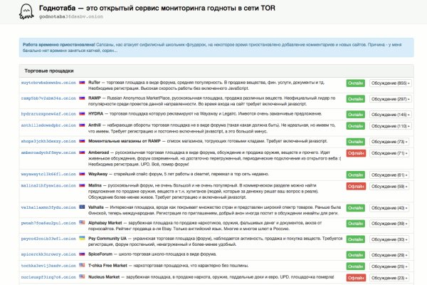 Кракен маркетплейс купить порошок