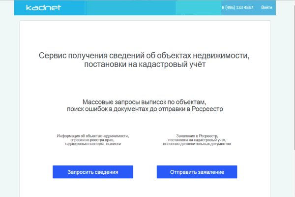 Кракен даркнет официальный