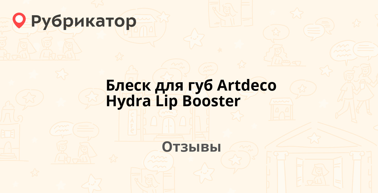 Как правильно зайти на kraken с айфона