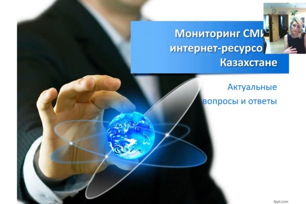 Почему не работает кракен