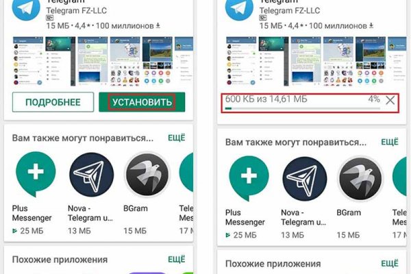 Кракен даркнет зайти