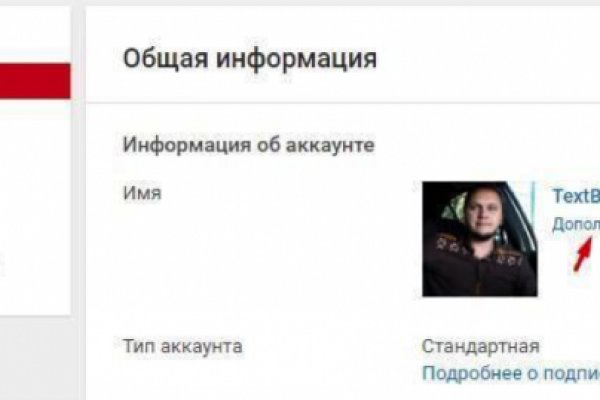 Обход блокировки сайта кракен krmp.cc