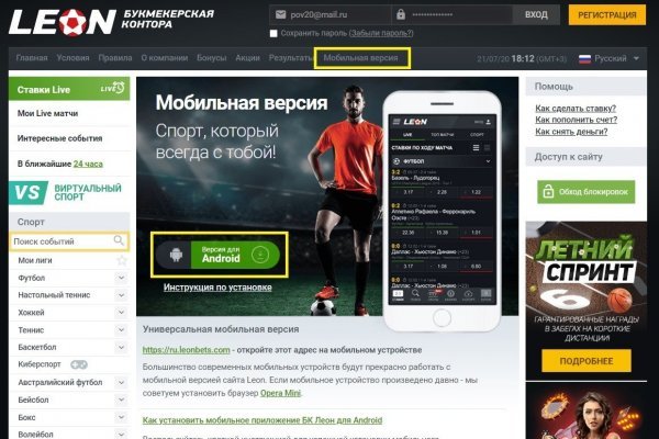 Кракена точка нет