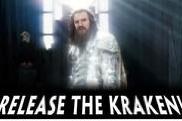 Kraken 13 at com