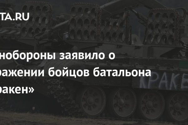 Кракен сайт 18
