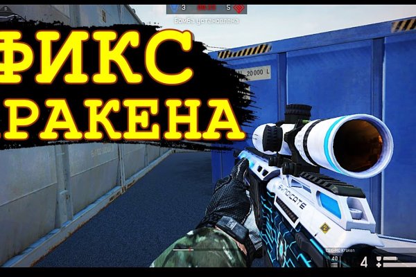 Kraken 14 at