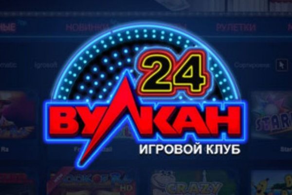 Купон кракен даркнет