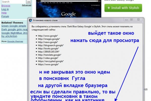 Кракен впн