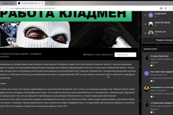 Что такое кракен шоп