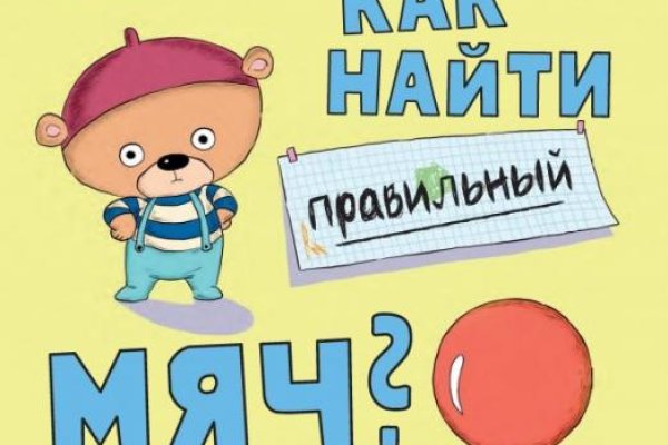 Даркнет заказ