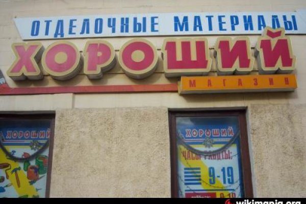 Кракен бошки