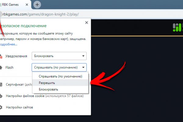 Кракен сайт нарко веществ