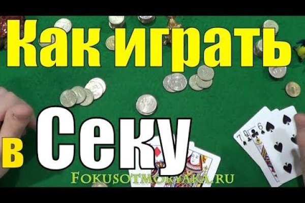 Кракен продает наркотики