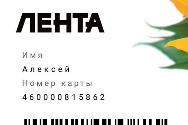 Кракен официальный сайт