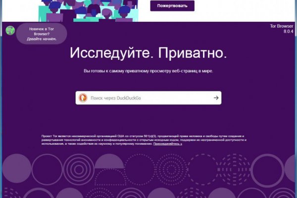 Кракен ссылка официальный сайт вход