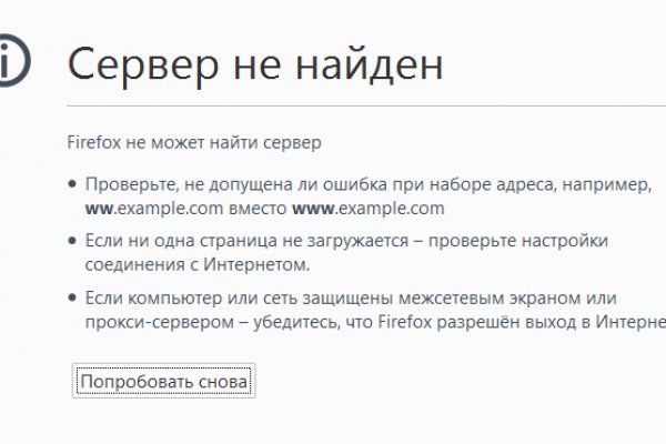 Сайт кракен проблемы kraken ssylka onion