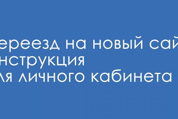 Кракен рабочая ссылка на официальный магазин