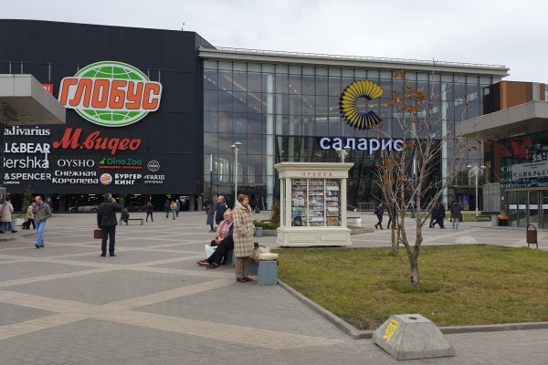 Кракен онион рабочая ссылка