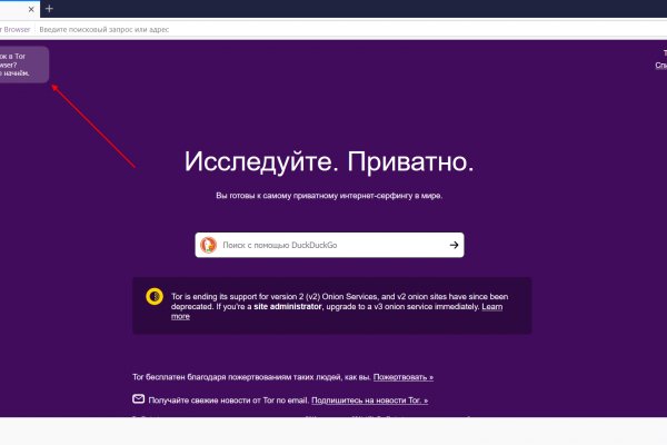 Kraken tor ссылка kraken014 com