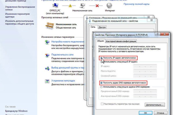Kraken зеркало krakentor site