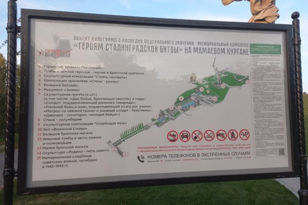 Kraken at сайт