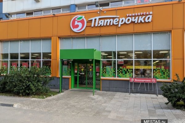 Кракен офф сайт