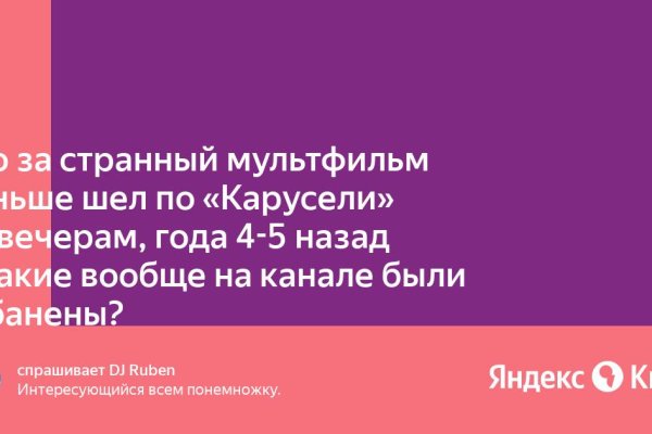 Kraken официальные зеркала