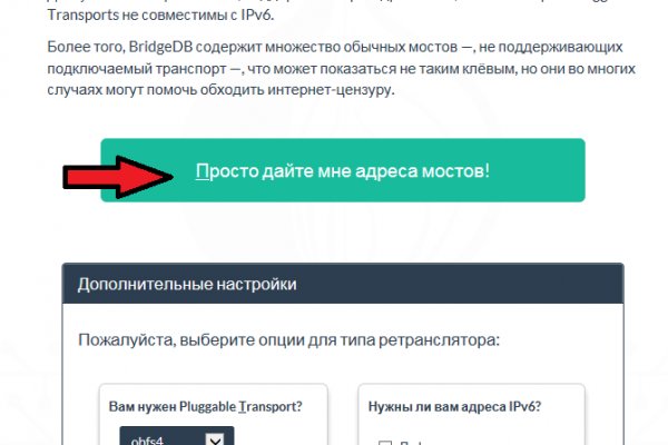 Legalrc обход блокировки