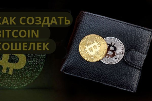 Kraken рынок