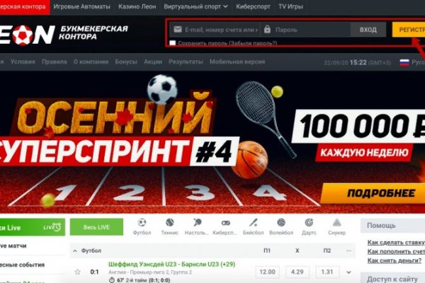 Замена гидры