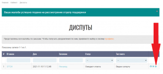 Кракен сайт ссылка онлайн