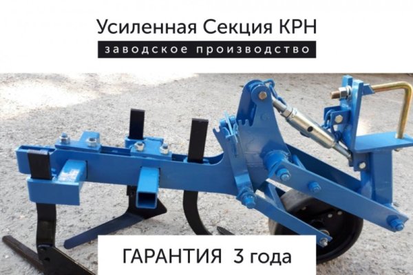 Как восстановить кракен