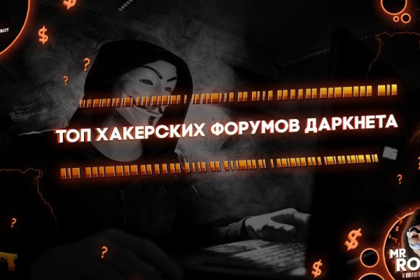 Сайт кракен онион