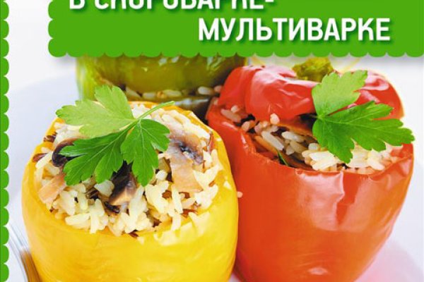 Как сделать заказ на кракен