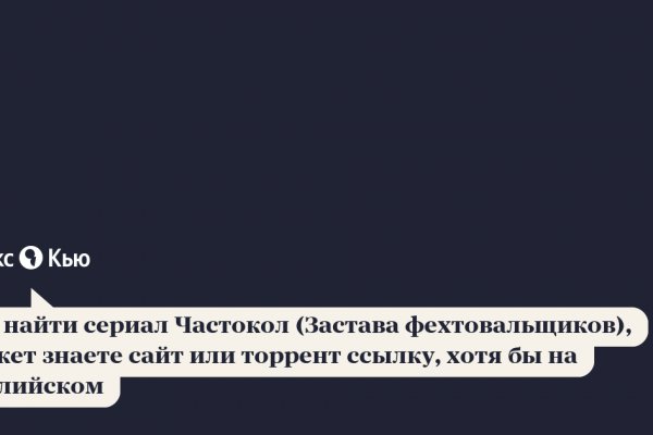 Кракен офф сайт ссылка