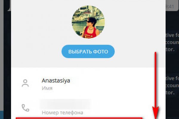 Оригинальная ссылка на кракен