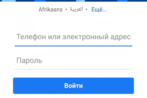 Кракен сайт регистрация