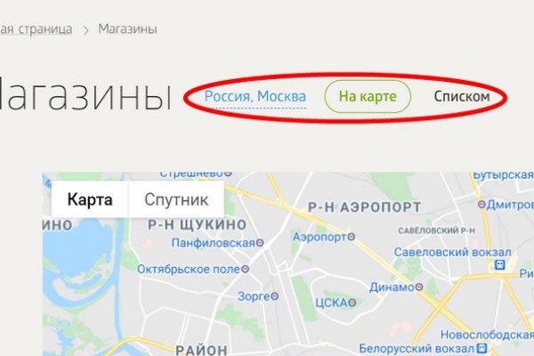 Kraken market зеркала