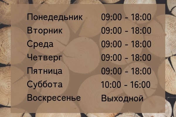 Кракен ссылка тупа германия