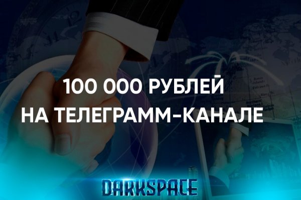 Кракен лого маркетплейс
