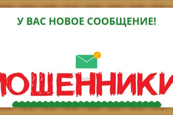Как попасть на кракен
