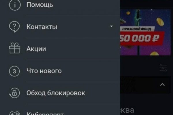 Гидра вход