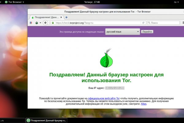 Офф сайт крамп kraken ssylka onion