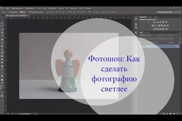 Действующие ссылки на кракен