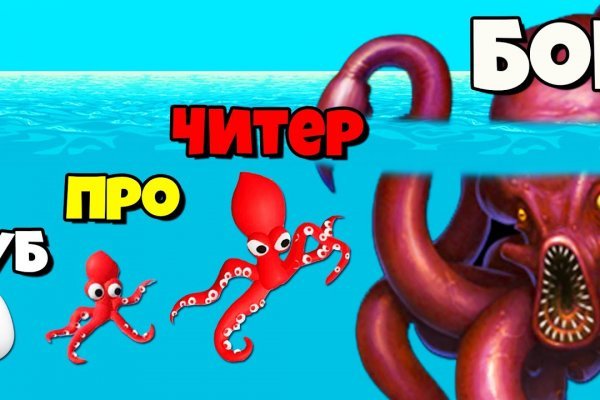 Kraken шоп что это