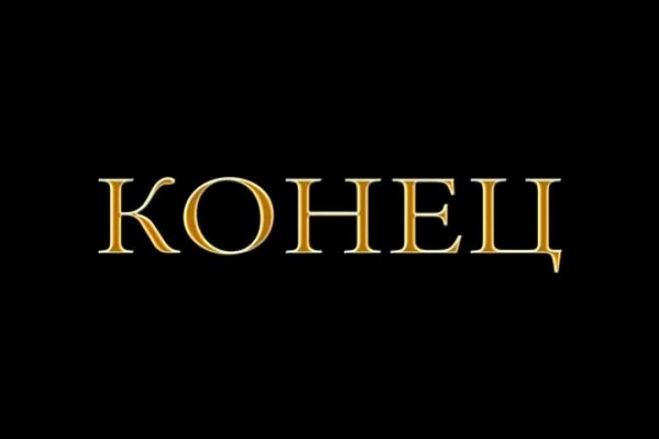 Кракен нарка шоп