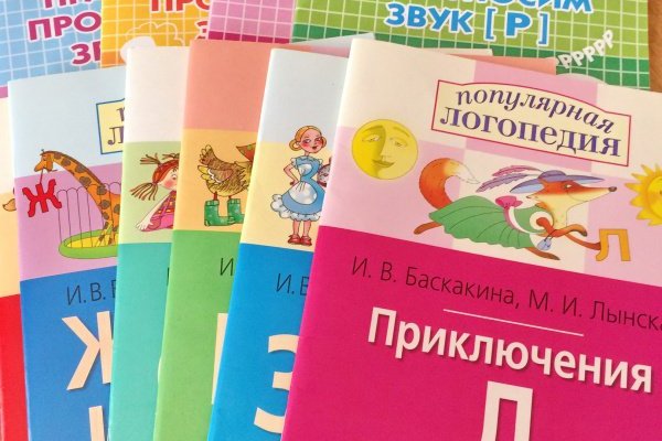 Кракен маркетплейс 2025