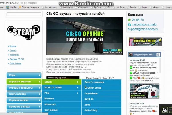 Tor kraken маркет